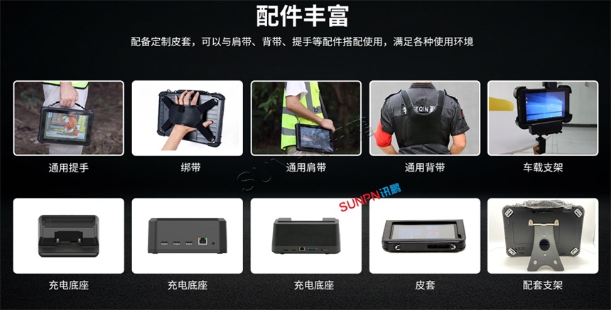 三防平板相关配件