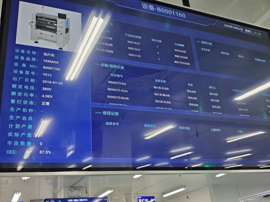 深圳讯鹏科技设备管理系统-设备信息看板大屏