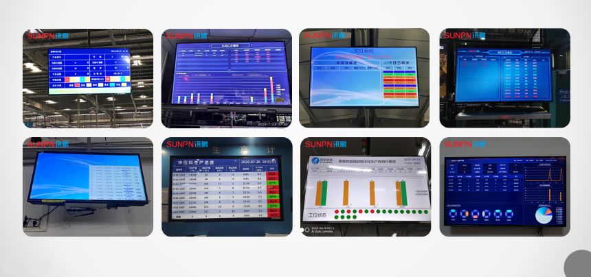 深圳讯鹏科技设备管理系统-案例图