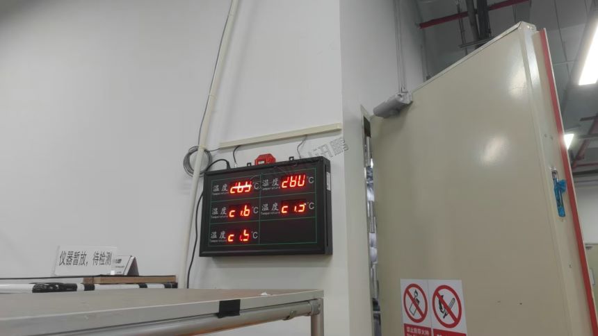 深圳讯鹏科技环境监控系统-现场案例