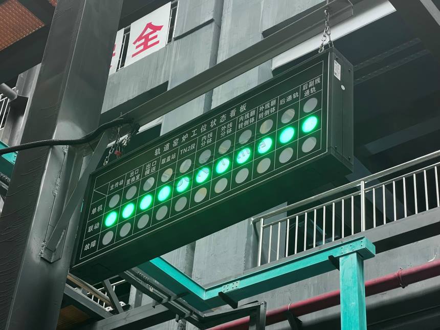 深圳讯鹏科技安灯看板-案例图