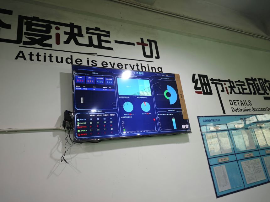 深圳讯鹏科技安灯系统-案例图