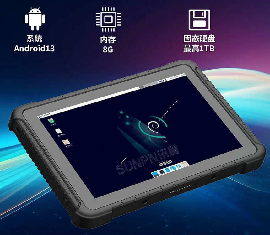 工业三防平板性能介绍