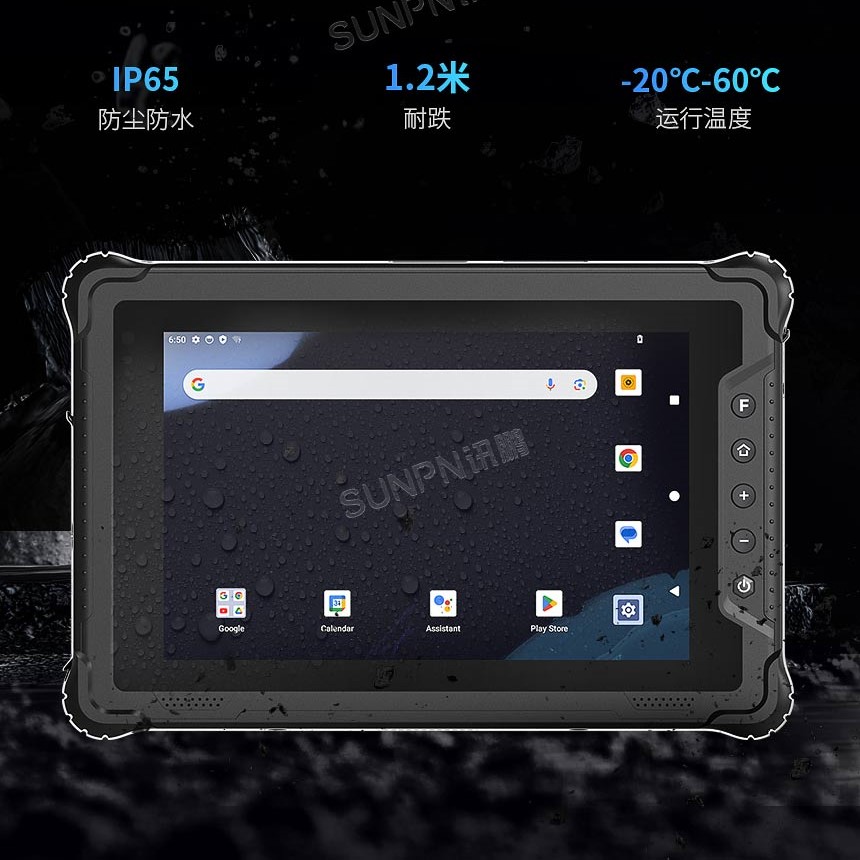 深圳讯鹏科技三防平板-功能介绍