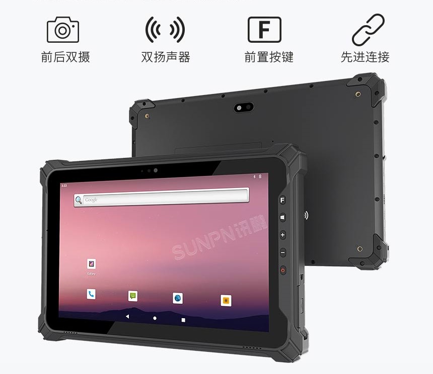 深圳讯鹏科技-10.1寸三防平板功能介绍