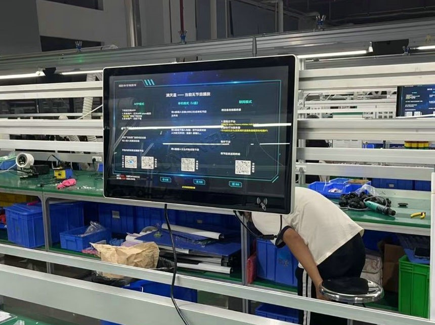 深圳讯鹏科技ESOP系统一体机-案例图