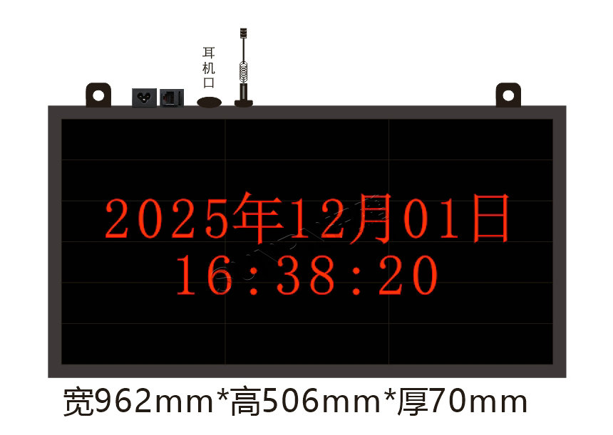 深圳讯鹏科技安灯呼叫看板-展示图
