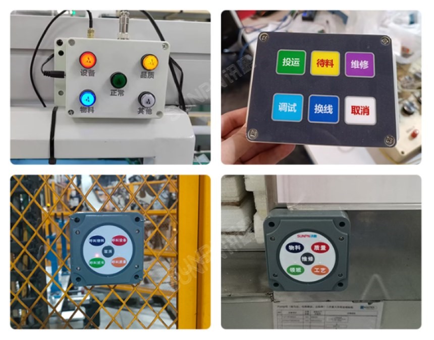 深圳讯鹏科技安灯呼叫看板-案例图