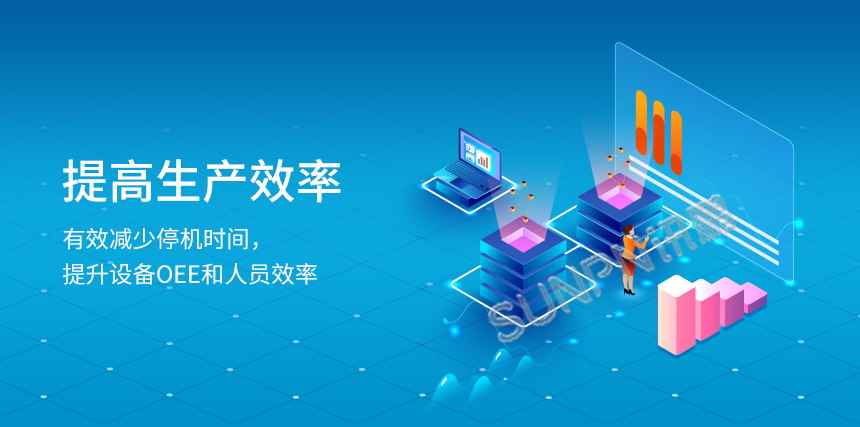 安灯系统助力提高生产效率 安灯系统助力提高生产效率