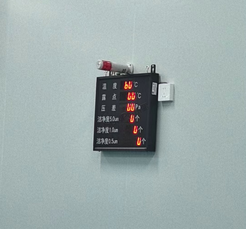 深圳讯鹏科技温湿度看板-现场案例图