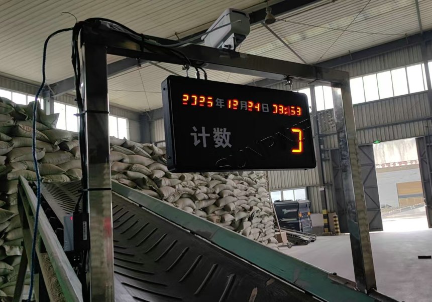 深圳讯鹏科技-AI视觉计数系统案例图