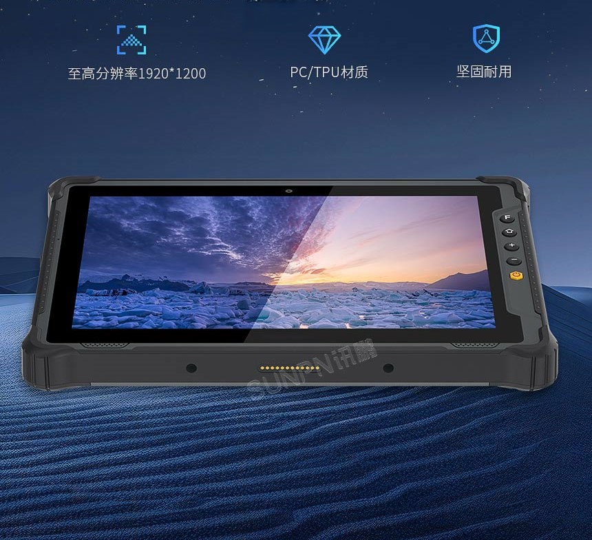 深圳讯鹏科技三防平板-功能展示图