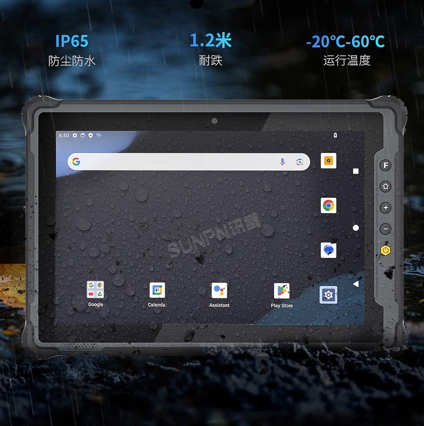 深圳讯鹏科技三防平板-功能展示图