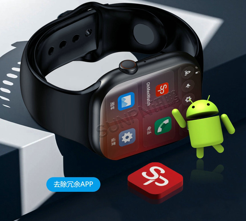 安灯信息腕表-产品功能介绍 安灯信息腕表-产品功能介绍