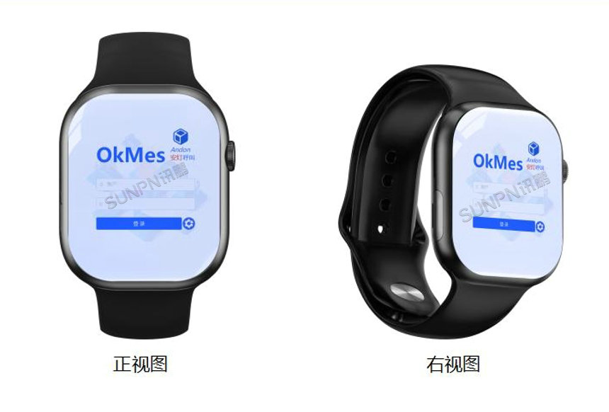 安灯信息腕表-产品规格 安灯信息腕表-产品规格