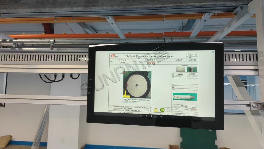 讯鹏科技ESOP系统-案例图