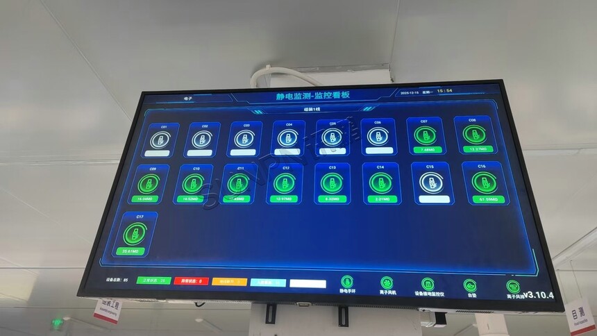 讯鹏科技ESD防静电系统-案例图