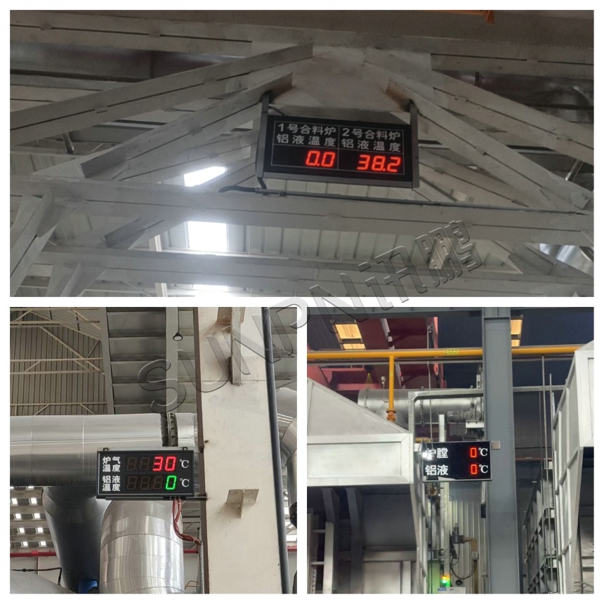 深圳讯鹏生产管理看板-案例图