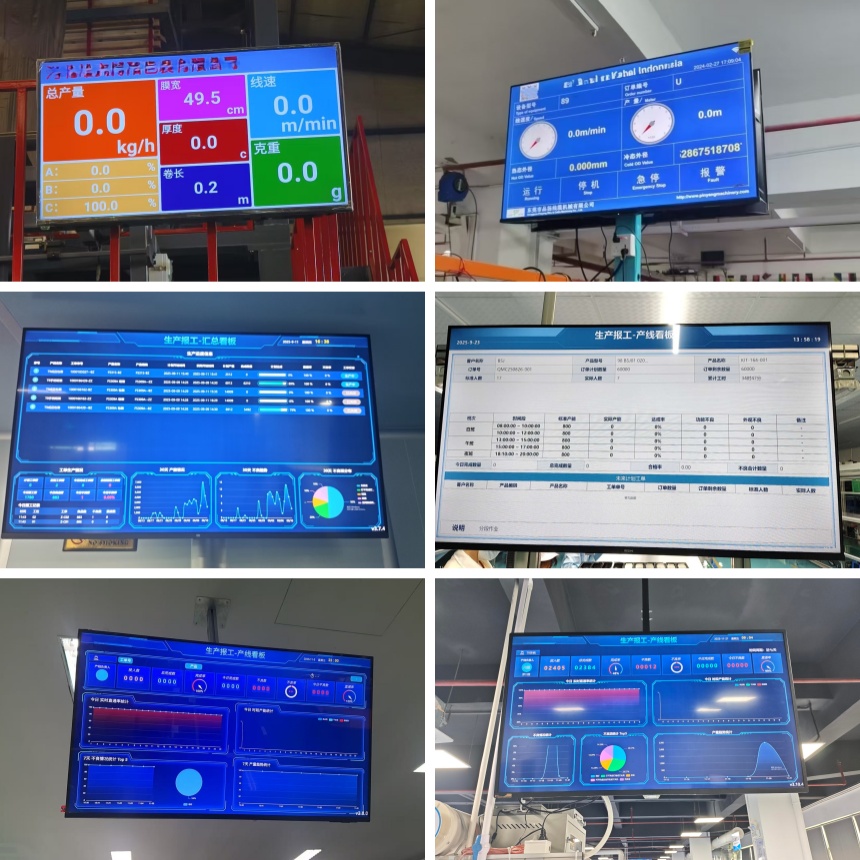 讯鹏科技:生产管理电子看板-案例图 讯鹏科技:生产管理电子看板-案例图