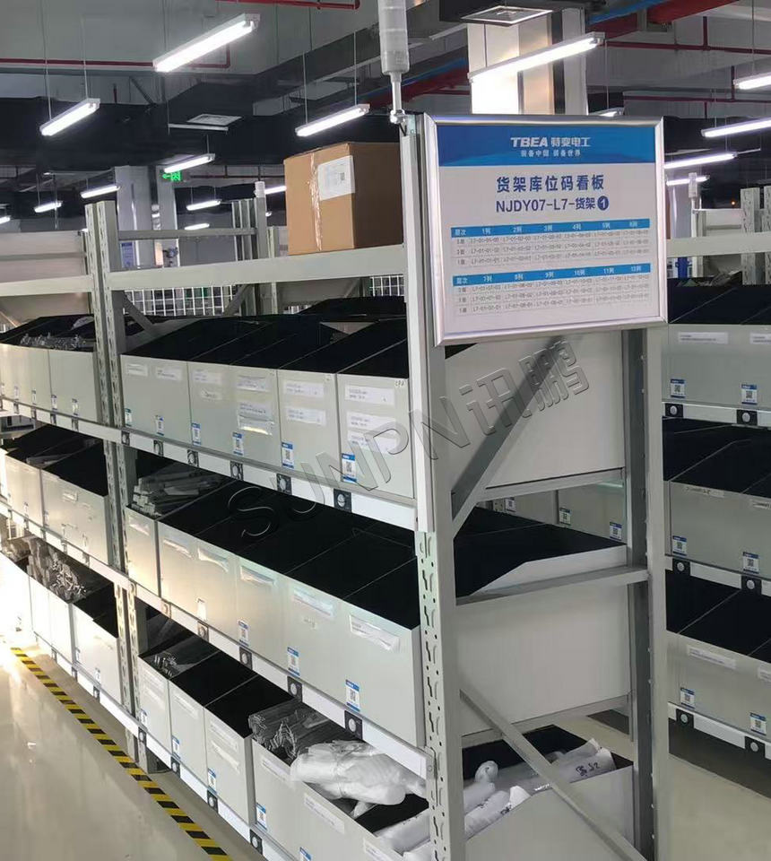 讯鹏科技:PTL亮灯系统-案例图 讯鹏科技:PTL亮灯系统-案例图