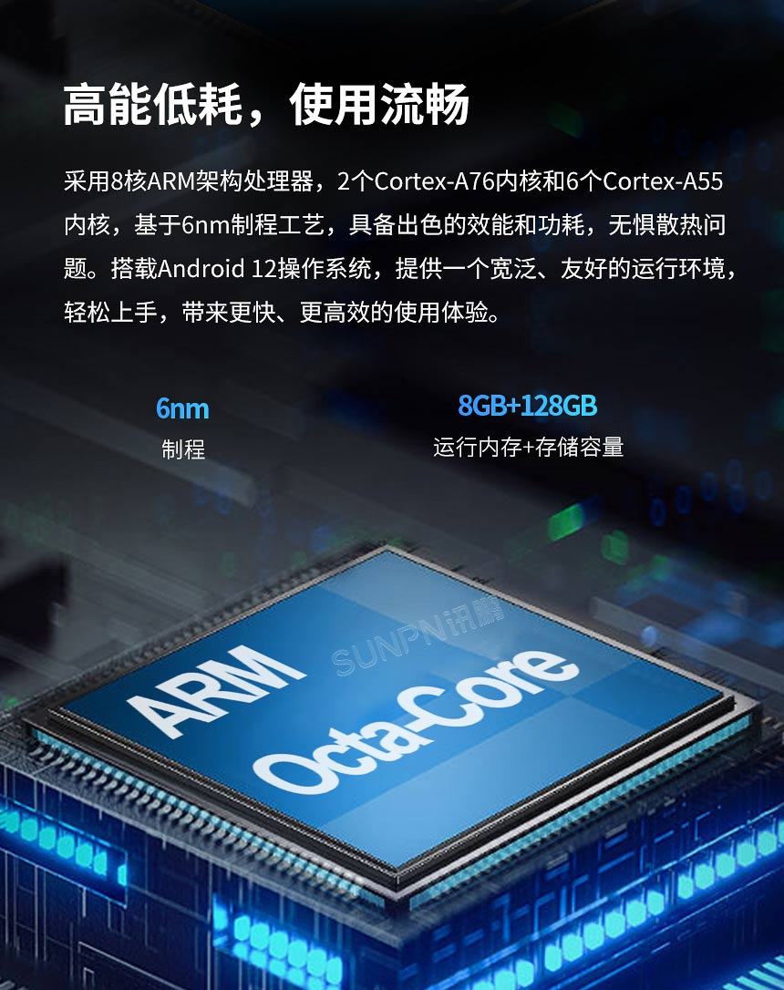 工业三防平板电脑-高能低耗 工业三防平板电脑-高能低耗