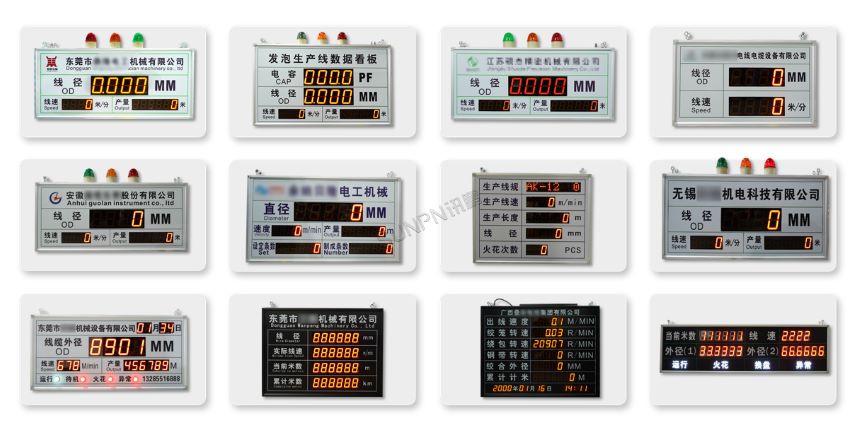 讯鹏科技:线径电子看板-案例图 讯鹏科技:线径电子看板-案例图