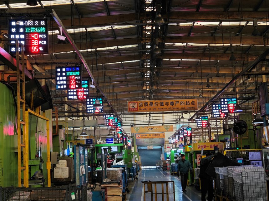 讯鹏科技：生产管理结合安灯系统-案例图