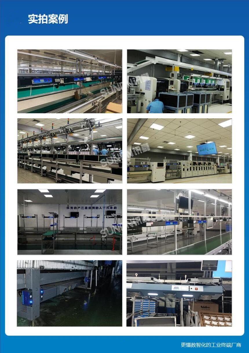 讯鹏科技:离子风机-案例图 讯鹏科技:离子风机-案例图