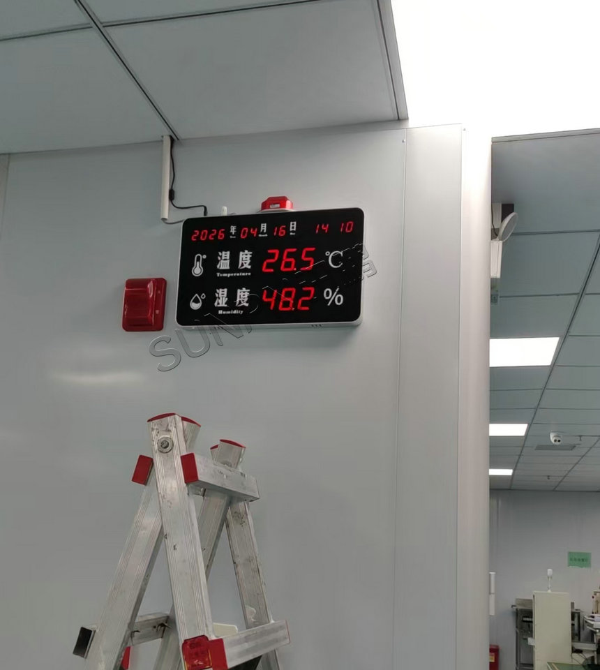 讯鹏科技：环境监控系统-案例图