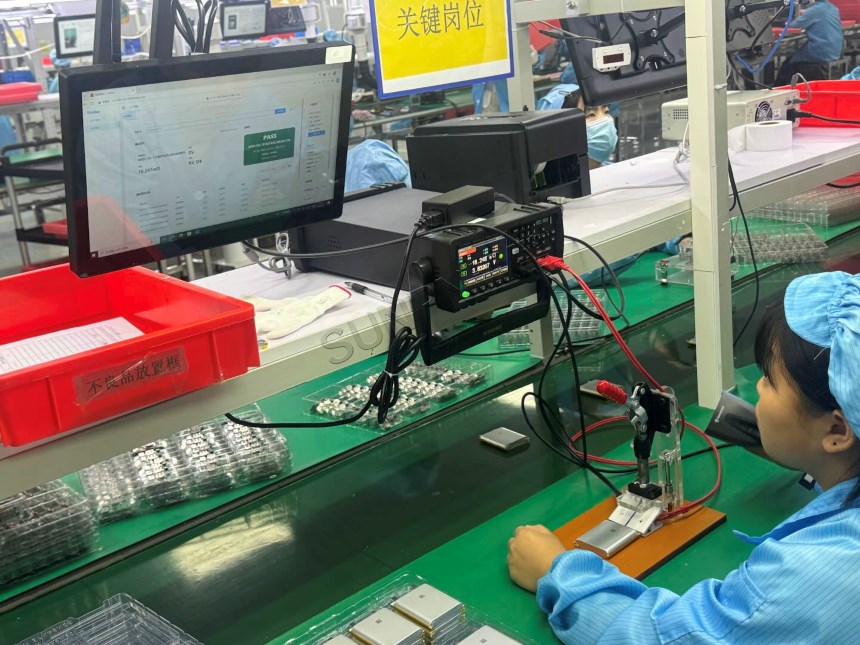 讯鹏科技:OKMES移动电源生产追溯系统-案例图 讯鹏科技:OKMES移动电源生产追溯系统-案例图