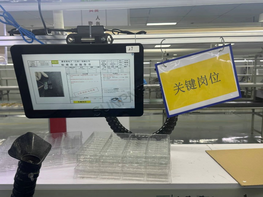 讯鹏科技:OKMES移动电源生产追溯系统-案例图 讯鹏科技:OKMES移动电源生产追溯系统-案例图