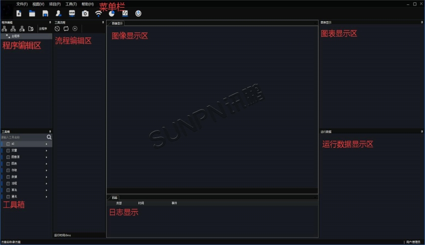 讯鹏科技：AI视觉作业防错系统-软件展示