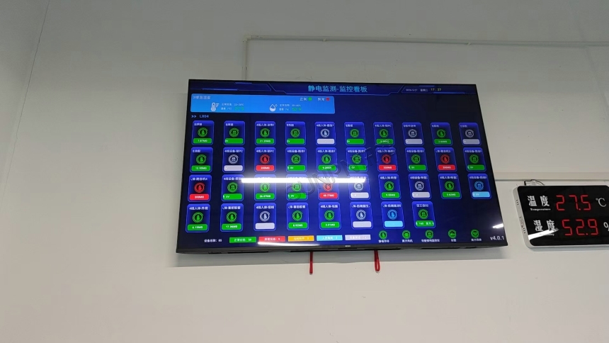 讯鹏防静电监控系统 讯鹏防静电监控系统