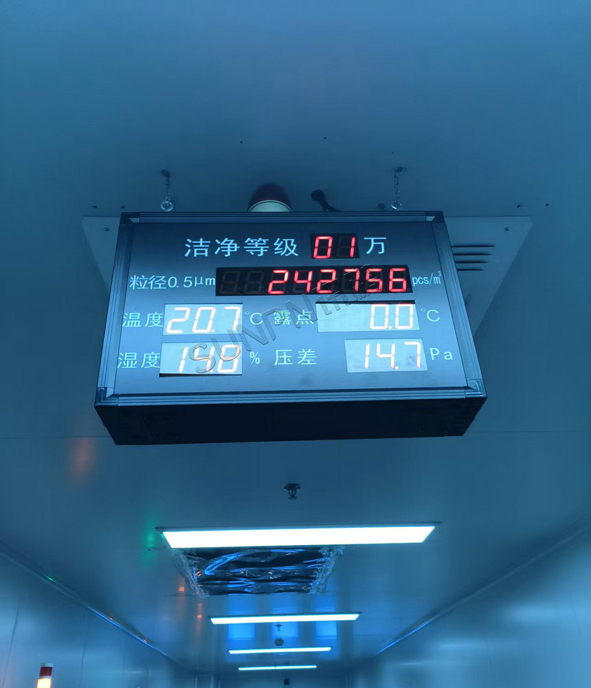 讯鹏科技:环境监测看板-案例图 讯鹏科技:环境监测看板-案例图