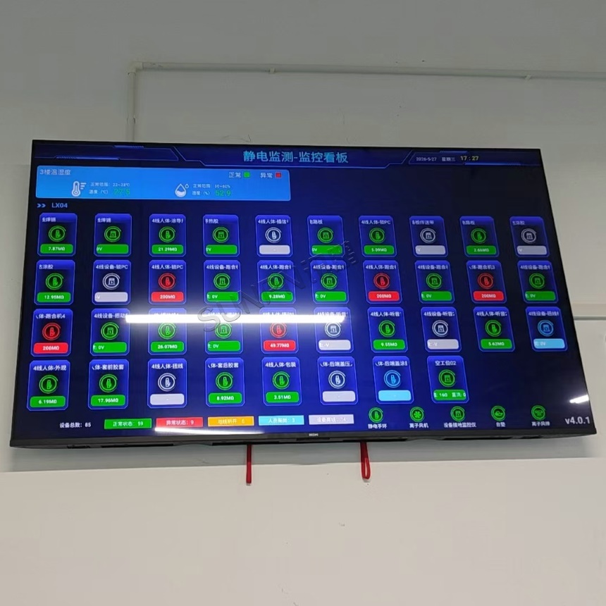讯鹏科技:ESD防静电监控系统-案例图 讯鹏科技:ESD防静电监控系统-案例图