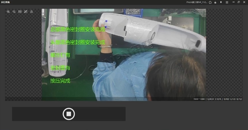 讯鹏科技：AI视觉SOP作业防错系统-案例图