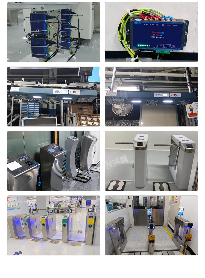 讯鹏科技:ESD防静电监控系统-案例图 讯鹏科技:ESD防静电监控系统-案例图