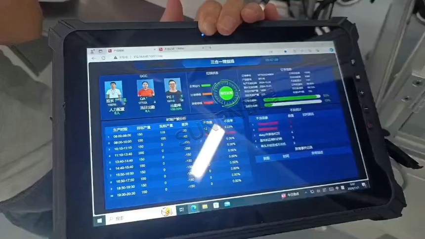 讯鹏科技三防平板-案例图 讯鹏科技三防平板-案例图