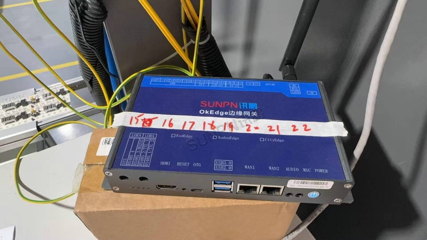 边缘计算网关