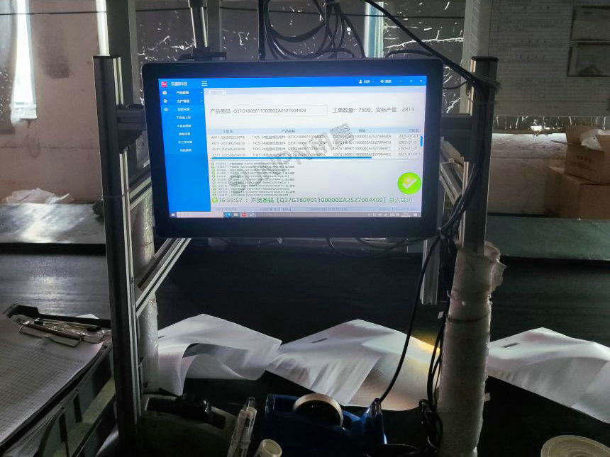讯鹏科技:ESOP系统-案例图 讯鹏科技:ESOP系统-案例图