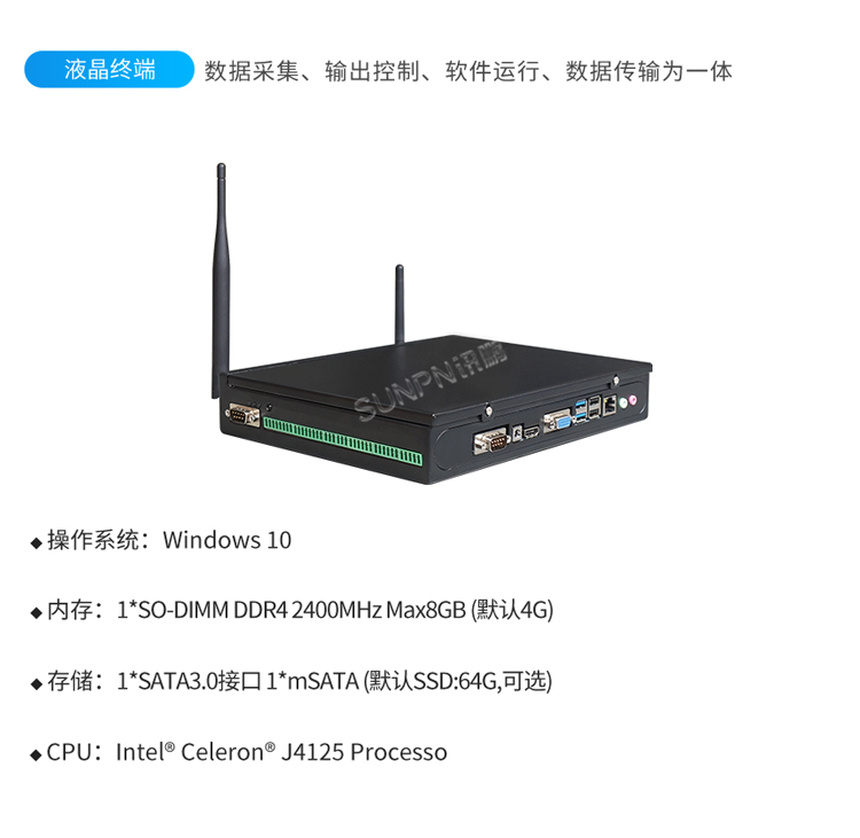 温湿度噪音显示屏-监控系统