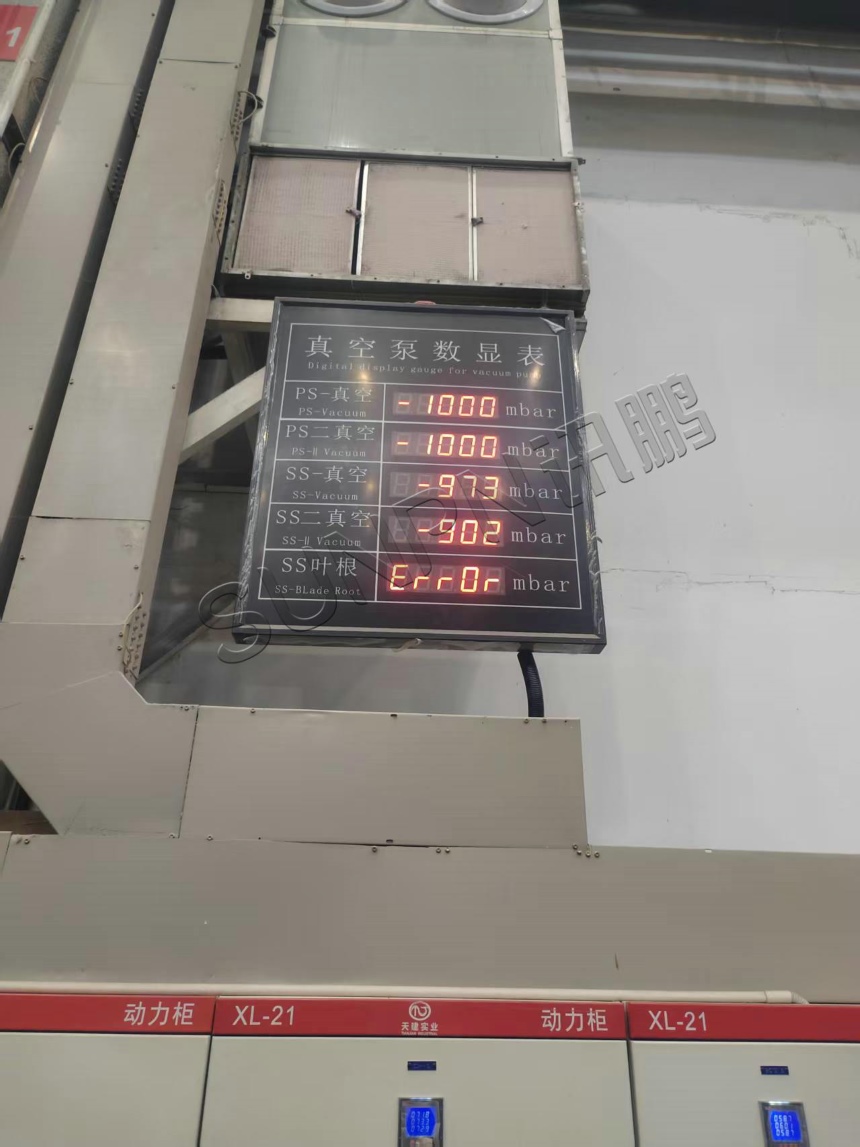 讯鹏科技：电子看板-案例图