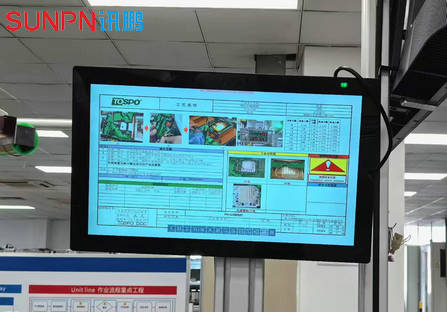 照明企业ESOP系统