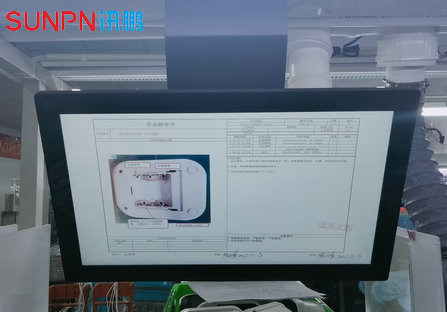 ESOP电子作业指导书