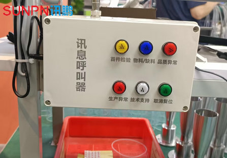 定制款安灯按钮盒