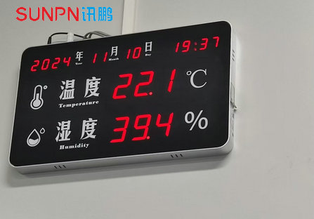 温湿度看板